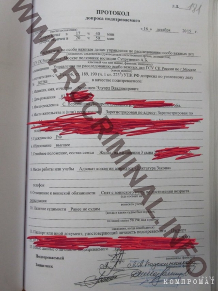 Установлен реальный виновник бойни на Рочдельской