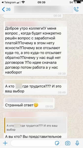 Еще миллиард для “Крокуса”. Врачи во временном госпитале в Подмосковье жалуются на нехватку лекарств и отсутствие трудовых контрактов