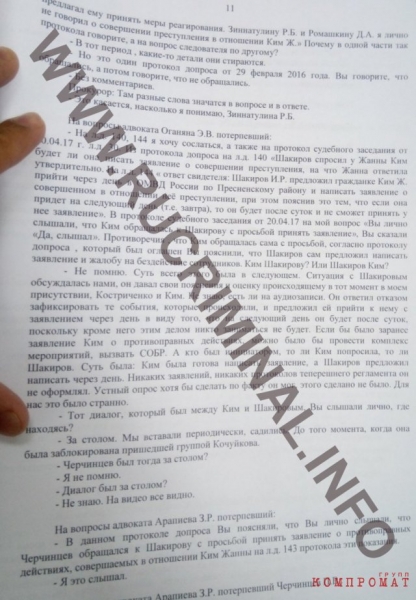 Установлен реальный виновник бойни на Рочдельской