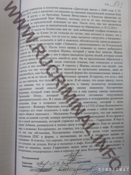 Установлен реальный виновник бойни на Рочдельской