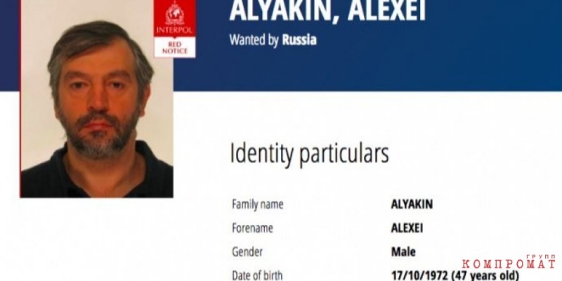 Банкиру Алексею Алякину, скрывающемуся в Украине, грозит экстрадиция в Россию 