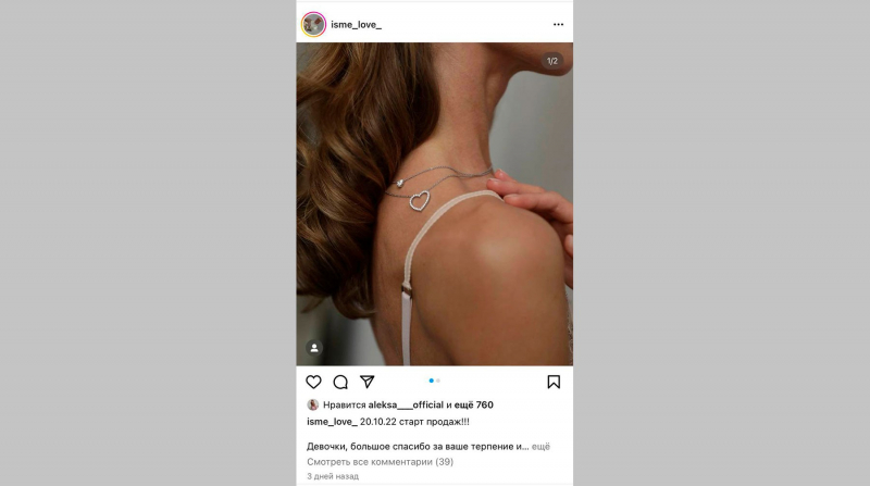 «Еще ничего не продали, но уже так обделались»