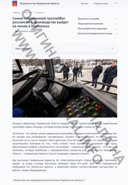 Чибис попал в ощип ФСБ