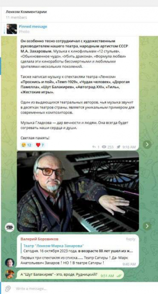 «Магнум» Андрея Орлова снова дал осечку