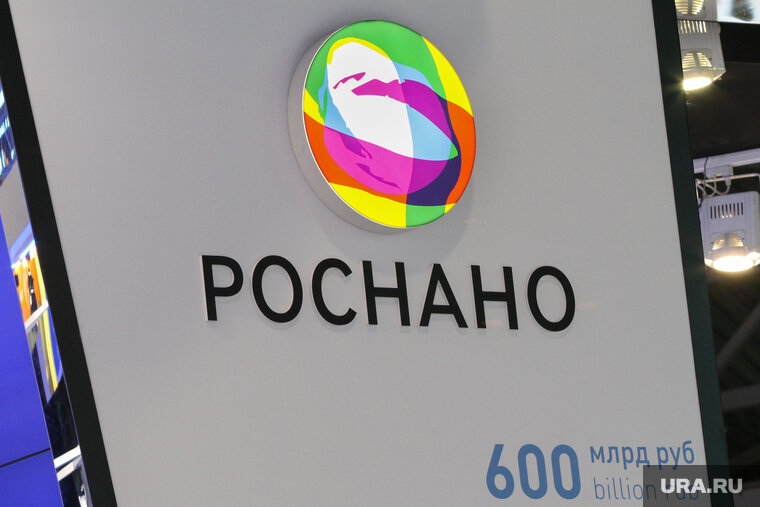 Приговор Валерию Главацкому Роснано