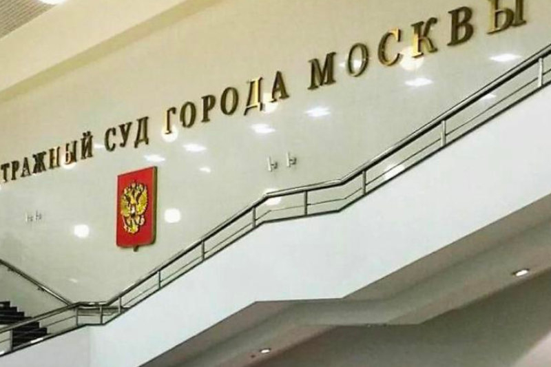 Суд постановил взыскать с «Мечела» и ЧМК крупную сумму в пользу Газпромбанка