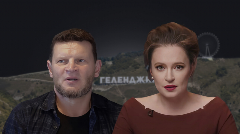 Распроданные здравницы Кубани
