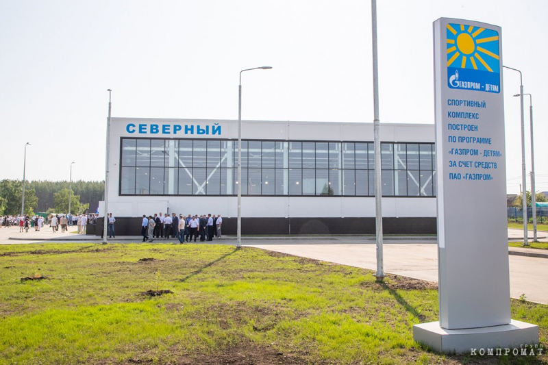 Арест Станислава Орлова может стать тревожным звонком для участников «схем» вокруг программы «Газпром – детям»