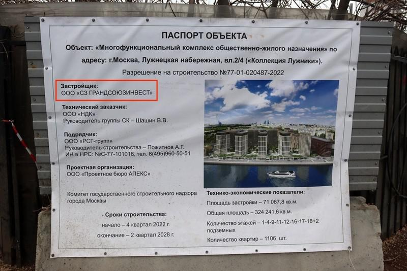 НАТОвские тылы владельца "Союза".