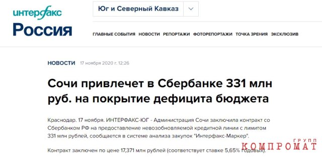 Бюджетные схемы команды Копайгородского