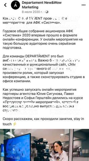 МТС оказался голым