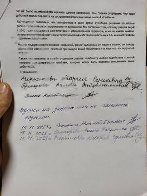 «Привычки олигарха неизменны»