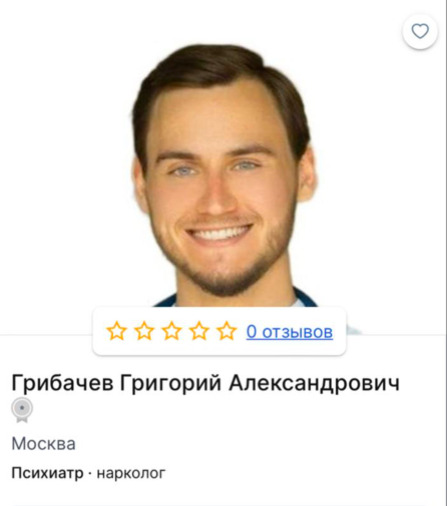 Секреты серой зоны медицины: рецепты без рецептов