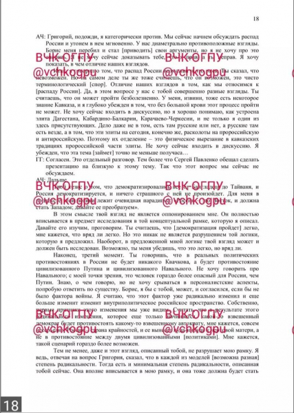 Воодушевленный Китайской Народной Республикой