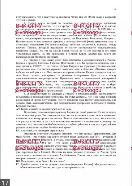 Воодушевленный Китайской Народной Республикой